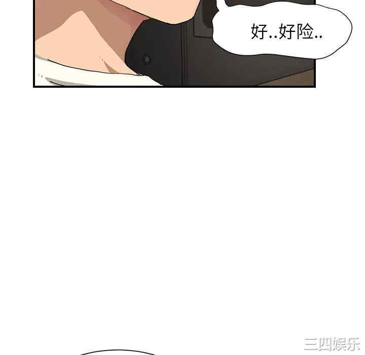 韩国漫画继母韩漫_继母-第10话在线免费阅读-韩国漫画-第88张图片