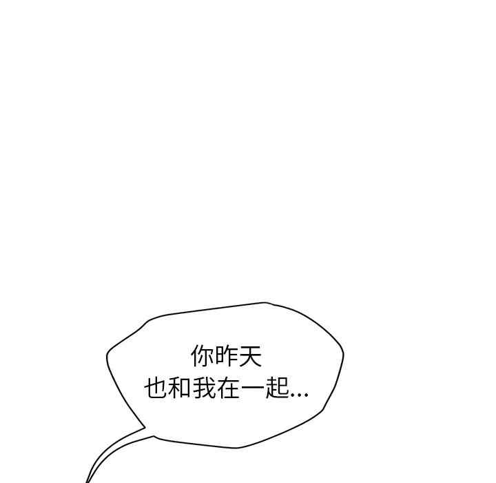 韩国漫画继母韩漫_继母-第31话在线免费阅读-韩国漫画-第96张图片