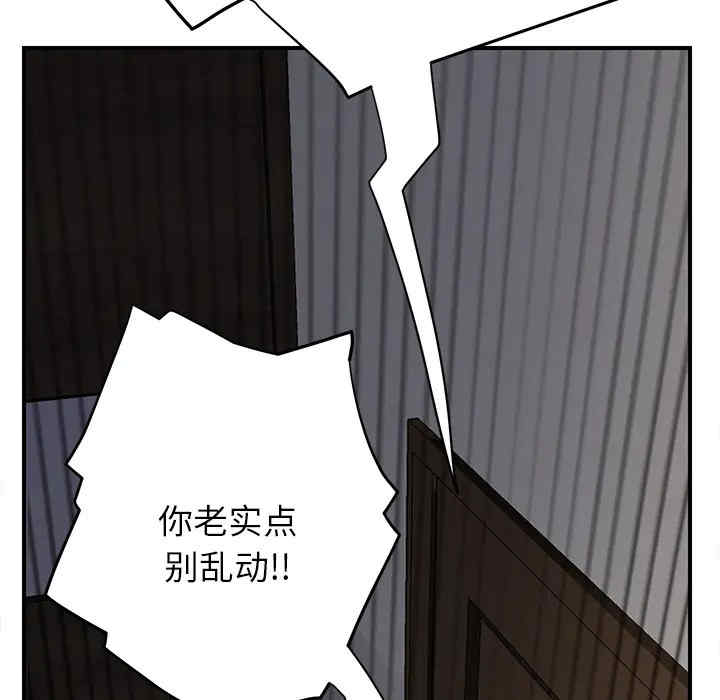 韩国漫画继母韩漫_继母-第13话在线免费阅读-韩国漫画-第164张图片