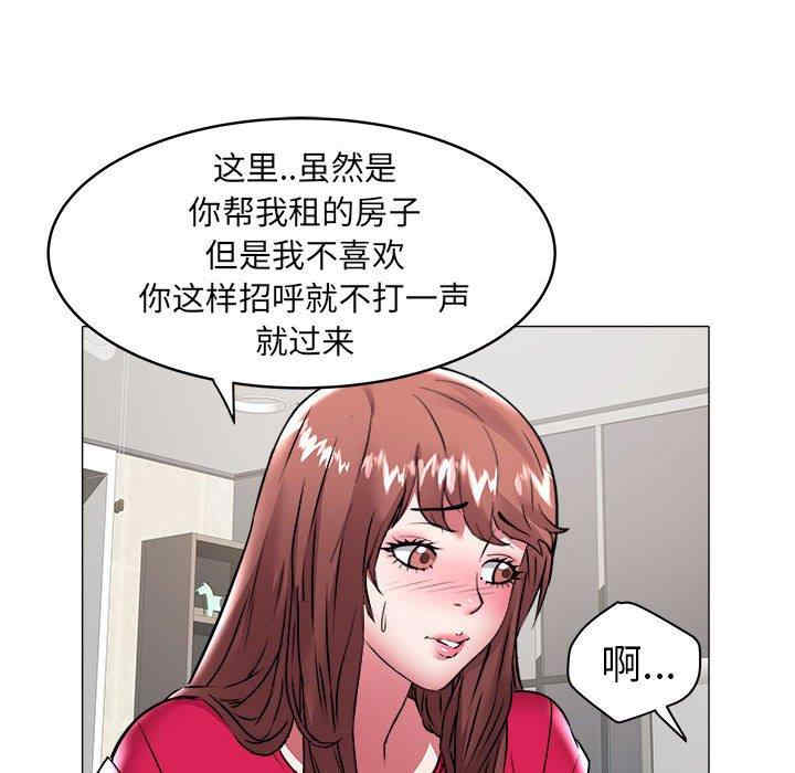 韩国漫画海女韩漫_海女-第34话在线免费阅读-韩国漫画-第21张图片