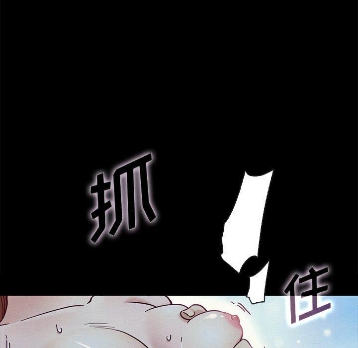 韩国漫画坏血/沉沦韩漫_坏血/沉沦-第52话在线免费阅读-韩国漫画-第90张图片