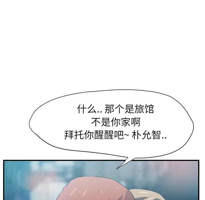 韩国漫画继母韩漫_继母-第6话在线免费阅读-韩国漫画-第165张图片