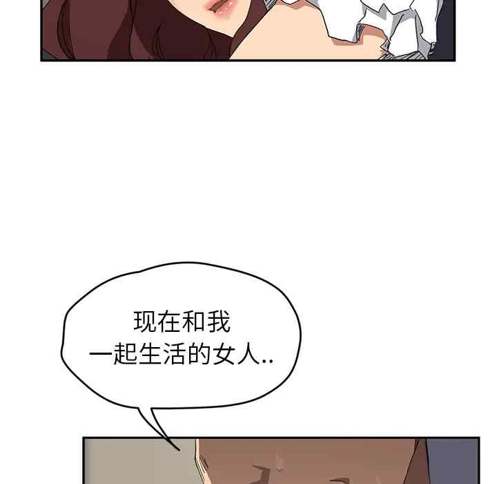 韩国漫画继母韩漫_继母-第31话在线免费阅读-韩国漫画-第101张图片