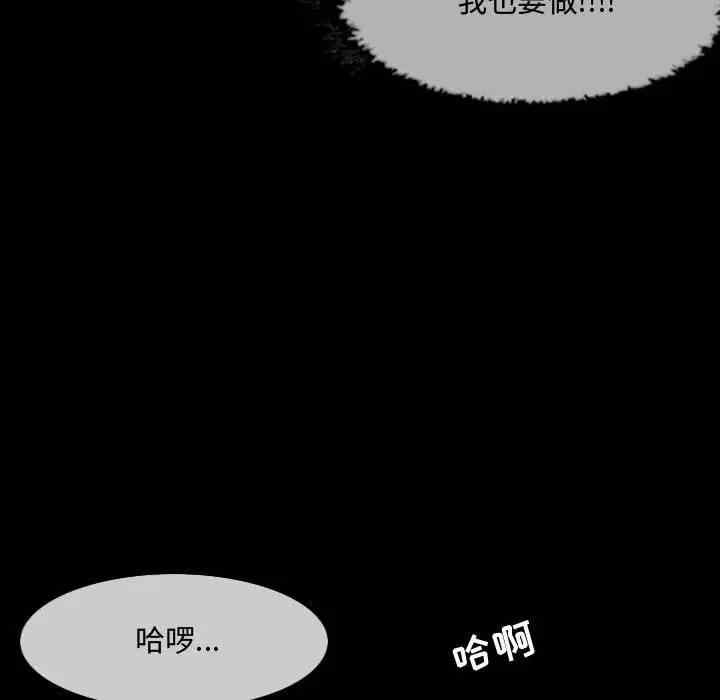 韩国漫画恶劣时代韩漫_恶劣时代-第3话在线免费阅读-韩国漫画-第34张图片