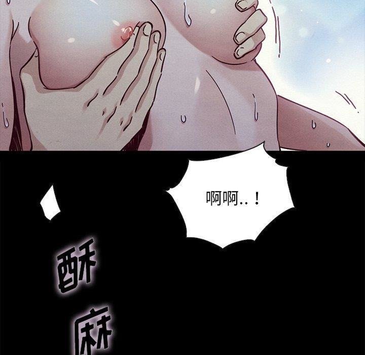 韩国漫画坏血/沉沦韩漫_坏血/沉沦-第52话在线免费阅读-韩国漫画-第91张图片