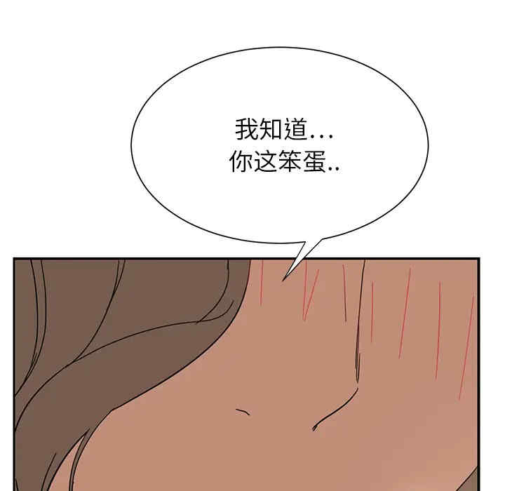 韩国漫画继母韩漫_继母-第6话在线免费阅读-韩国漫画-第167张图片