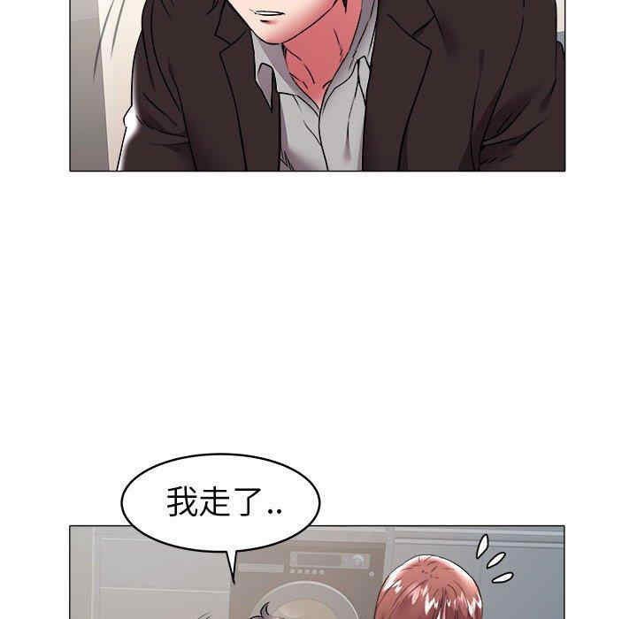 韩国漫画海女韩漫_海女-第34话在线免费阅读-韩国漫画-第23张图片