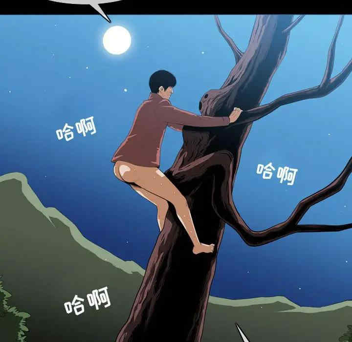 韩国漫画恶劣时代韩漫_恶劣时代-第3话在线免费阅读-韩国漫画-第35张图片