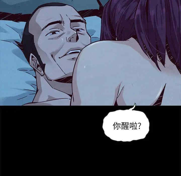 韩国漫画坏血/沉沦韩漫_坏血/沉沦-第44话在线免费阅读-韩国漫画-第164张图片