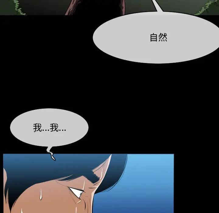 韩国漫画恶劣时代韩漫_恶劣时代-第3话在线免费阅读-韩国漫画-第36张图片
