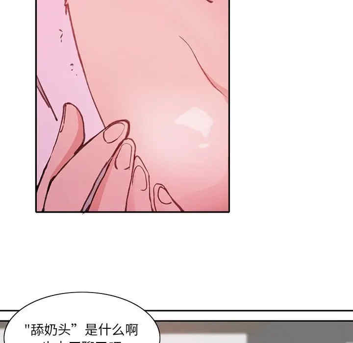 韩国漫画恶母传-1韩漫_(恶母传-第7话在线免费阅读-韩国漫画-第108张图片