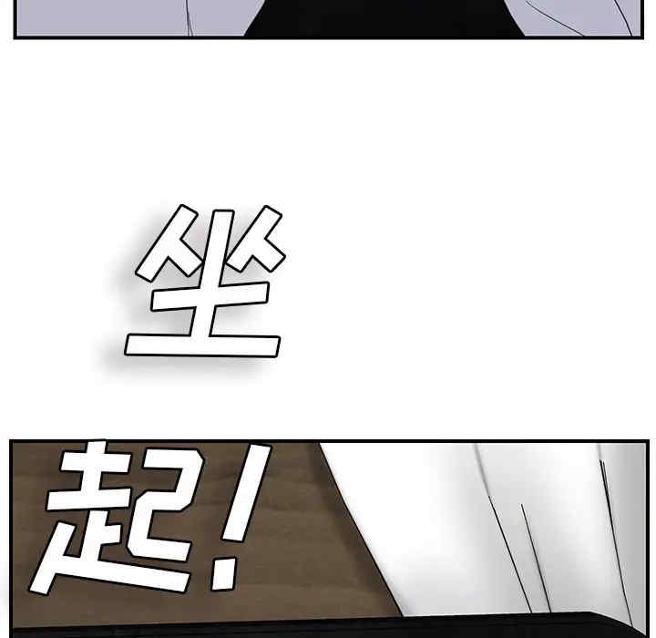 韩国漫画继母韩漫_继母-第31话在线免费阅读-韩国漫画-第108张图片