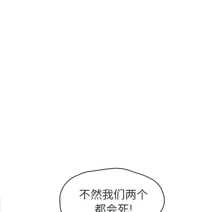 韩国漫画继母韩漫_继母-第48话在线免费阅读-韩国漫画-第9张图片