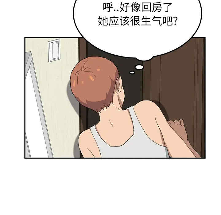 韩国漫画继母韩漫_继母-第23话在线免费阅读-韩国漫画-第129张图片