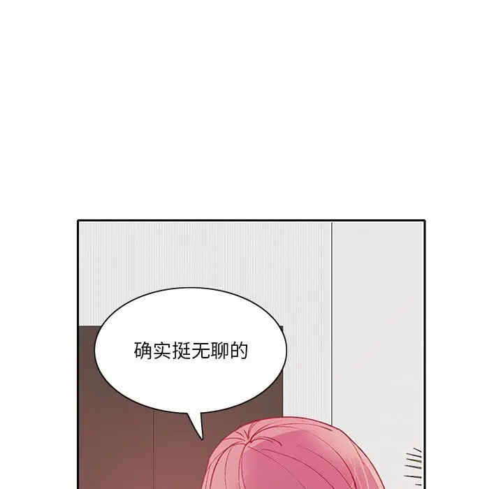 韩国漫画恶母传-1韩漫_(恶母传-第7话在线免费阅读-韩国漫画-第111张图片