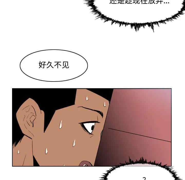 韩国漫画恶劣时代韩漫_恶劣时代-第7话在线免费阅读-韩国漫画-第48张图片