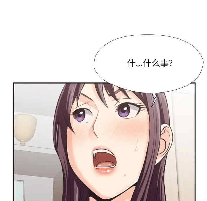 韩国漫画拜托!放过我吧!韩漫_拜托!放过我吧!-第23话在线免费阅读-韩国漫画-第39张图片