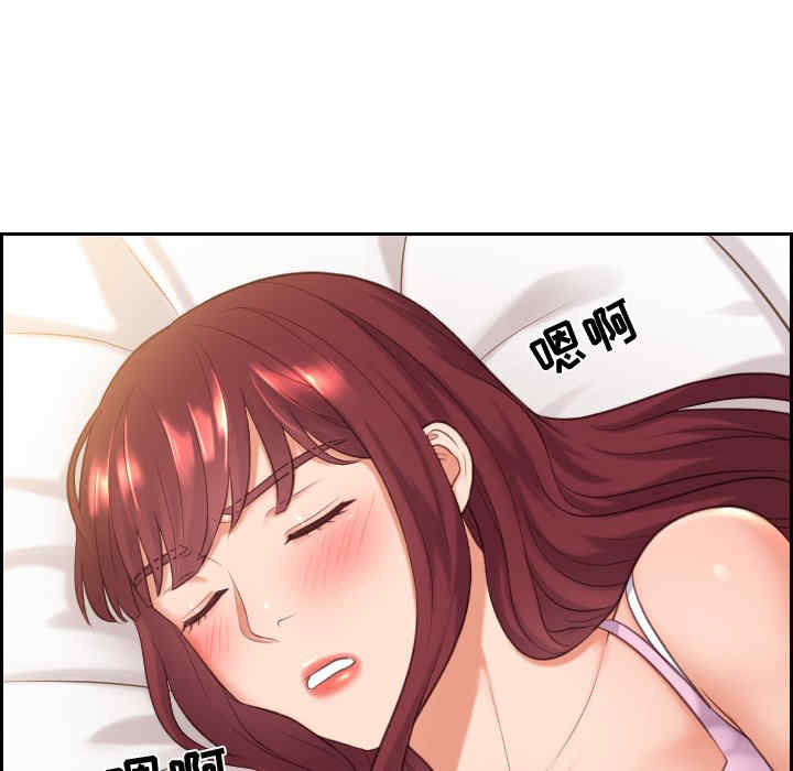 韩国漫画她的怪癖/奇奇怪怪的女友韩漫_她的怪癖/奇奇怪怪的女友-第6话在线免费阅读-韩国漫画-第105张图片