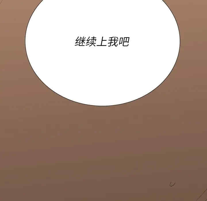 韩国漫画同室操戈/双面交锋韩漫_同室操戈/双面交锋-第3话在线免费阅读-韩国漫画-第149张图片