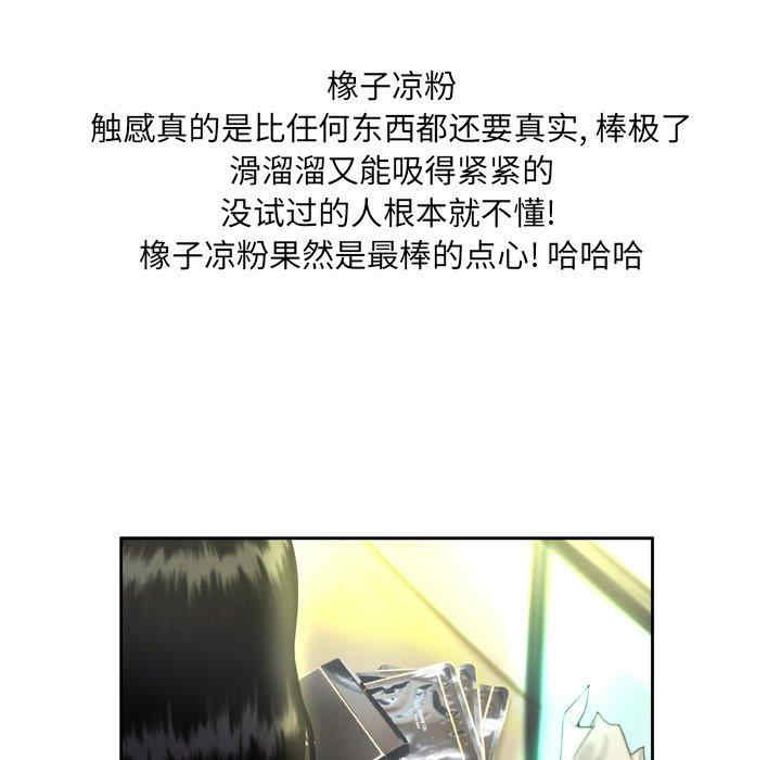 韩国漫画变脸逆袭/变身面膜韩漫_变脸逆袭/变身面膜-第3话在线免费阅读-韩国漫画-第39张图片