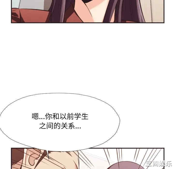 韩国漫画拜托!放过我吧!韩漫_拜托!放过我吧!-第23话在线免费阅读-韩国漫画-第40张图片