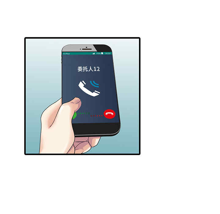 韩国漫画两个老婆/家有双妻韩漫_两个老婆/家有双妻-第10话在线免费阅读-韩国漫画-第51张图片