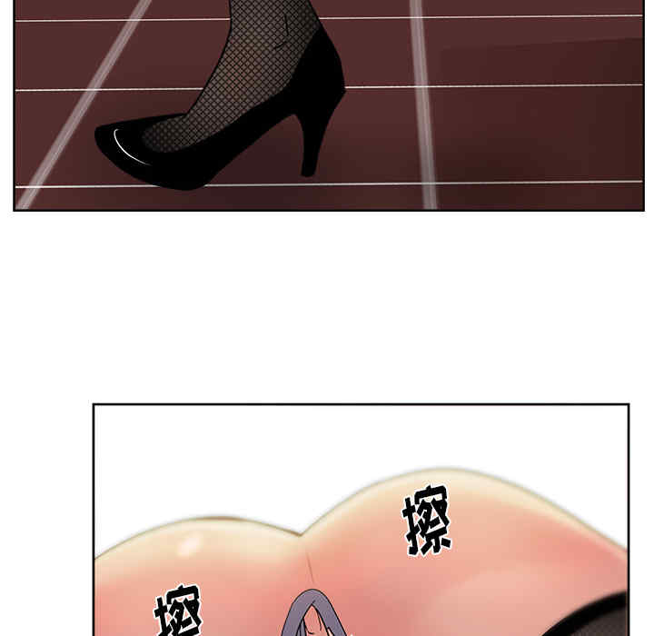 韩国漫画漫画吧的秀晶/漫画社情人韩漫_漫画吧的秀晶/漫画社情人-第18话在线免费阅读-韩国漫画-第47张图片