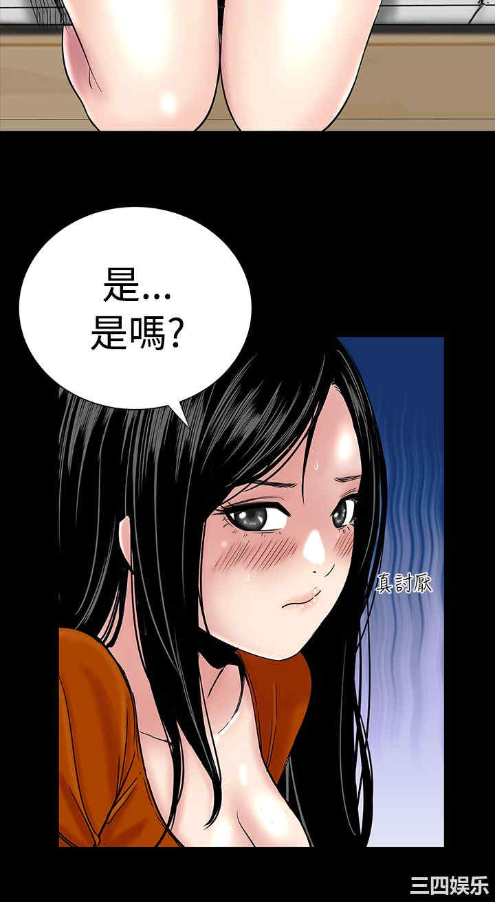 韩国漫画楼凤韩漫_楼凤-第3话在线免费阅读-韩国漫画-第27张图片