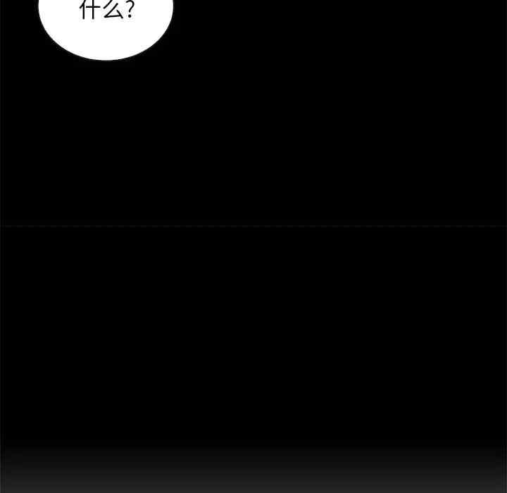 韩国漫画坏血/沉沦韩漫_坏血/沉沦-第44话在线免费阅读-韩国漫画-第169张图片