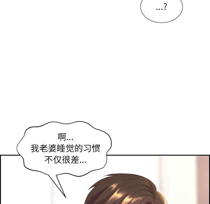 韩国漫画她的怪癖/奇奇怪怪的女友韩漫_她的怪癖/奇奇怪怪的女友-第6话在线免费阅读-韩国漫画-第108张图片