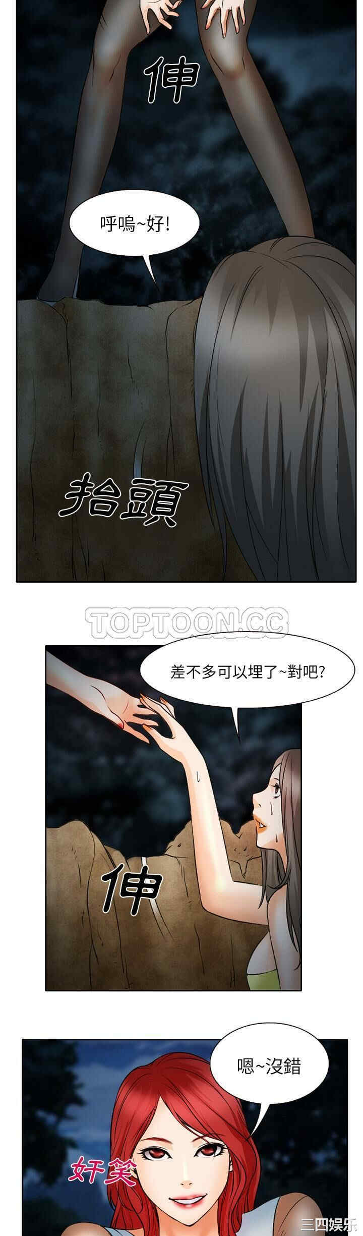 韩国漫画雷普利爱情韩漫_雷普利爱情-第24话在线免费阅读-韩国漫画-第22张图片