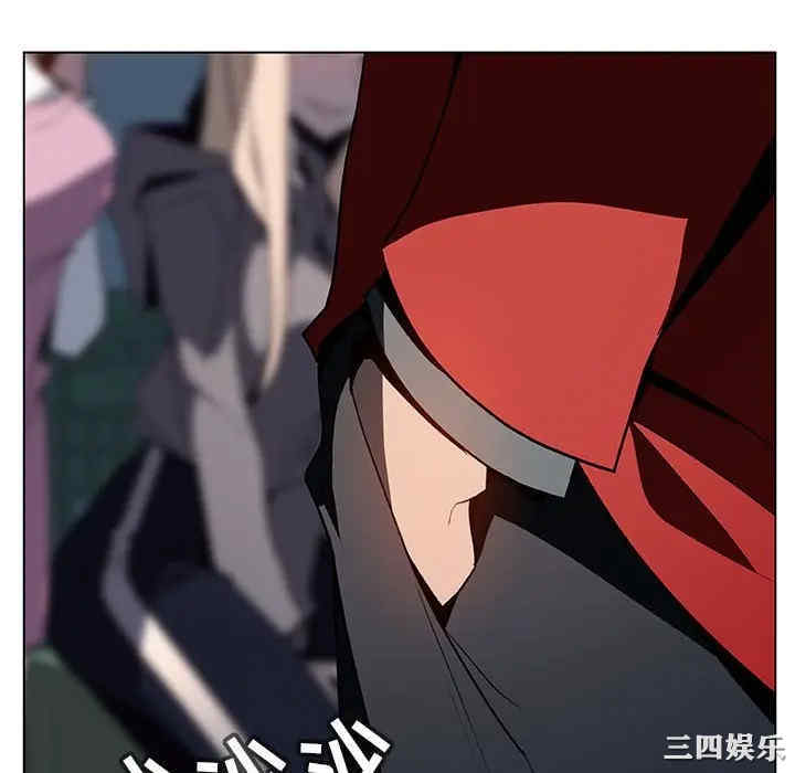 韩国漫画与上司的密约/秘密合约韩漫_与上司的密约/秘密合约-第33话在线免费阅读-韩国漫画-第190张图片