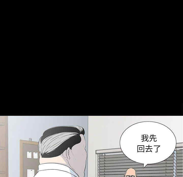 韩国漫画同室操戈/双面交锋韩漫_同室操戈/双面交锋-第18话在线免费阅读-韩国漫画-第11张图片