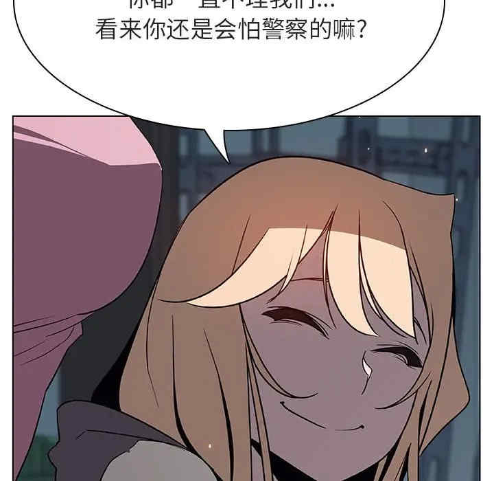 韩国漫画与上司的密约/秘密合约韩漫_与上司的密约/秘密合约-第33话在线免费阅读-韩国漫画-第192张图片