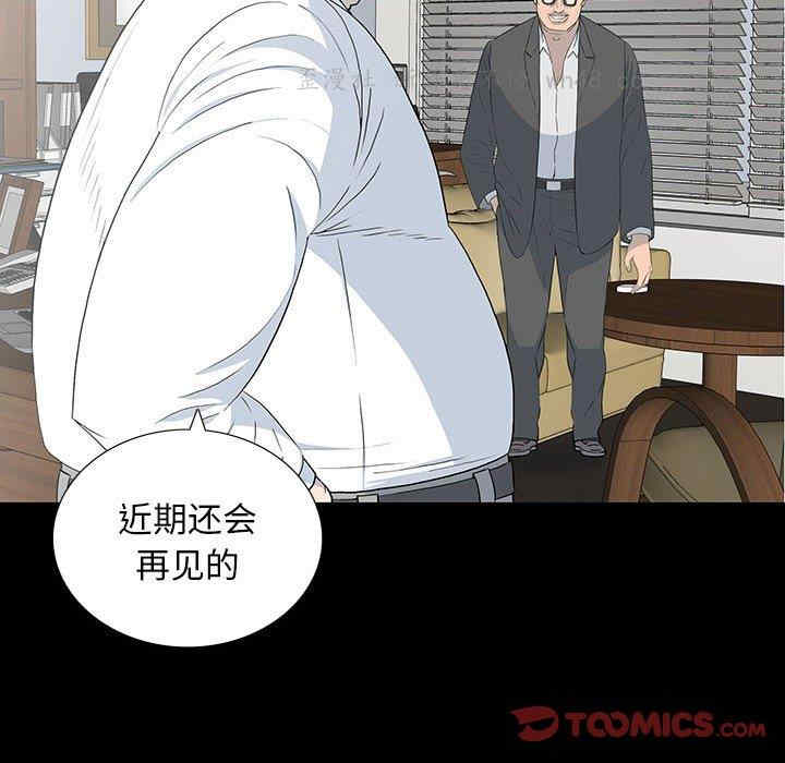 韩国漫画同室操戈/双面交锋韩漫_同室操戈/双面交锋-第18话在线免费阅读-韩国漫画-第12张图片