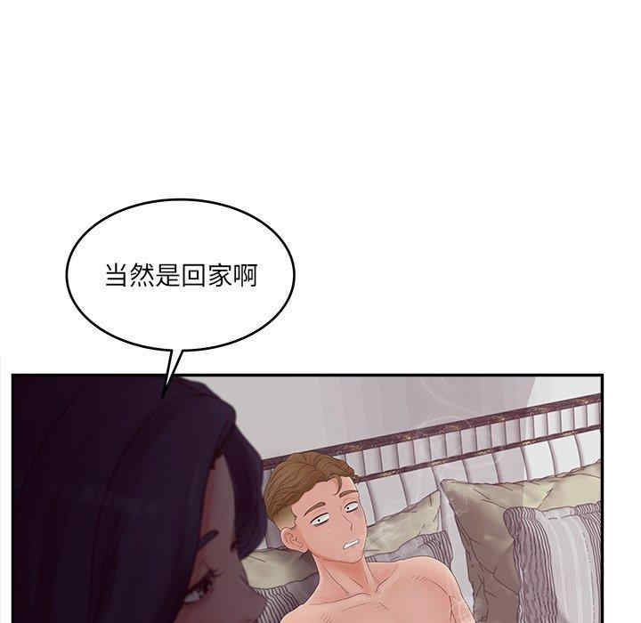 韩国漫画认养女/意外的秘密交易韩漫_认养女/意外的秘密交易-第32话在线免费阅读-韩国漫画-第35张图片