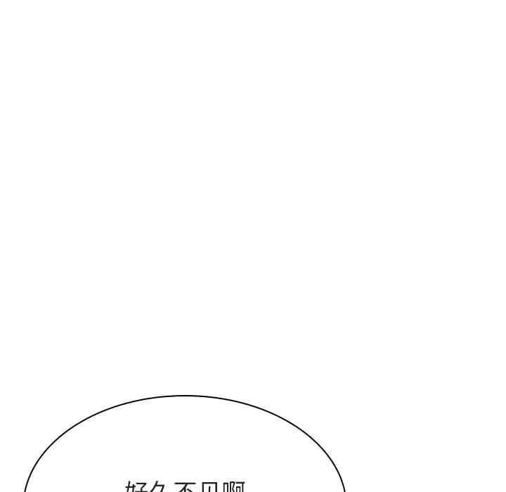 韩国漫画与上司的密约/秘密合约韩漫_与上司的密约/秘密合约-第33话在线免费阅读-韩国漫画-第194张图片