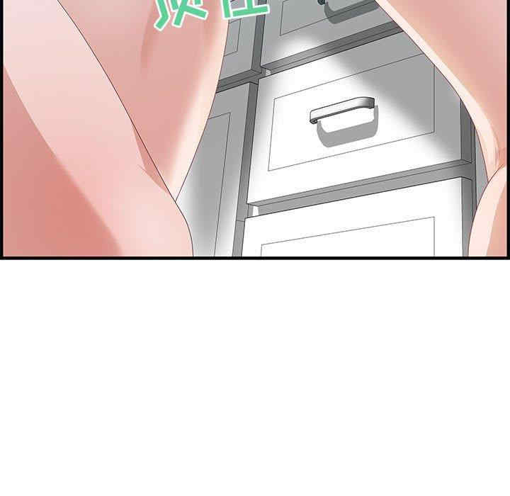 韩国漫画零距离聊天室韩漫_零距离聊天室-第25话在线免费阅读-韩国漫画-第103张图片