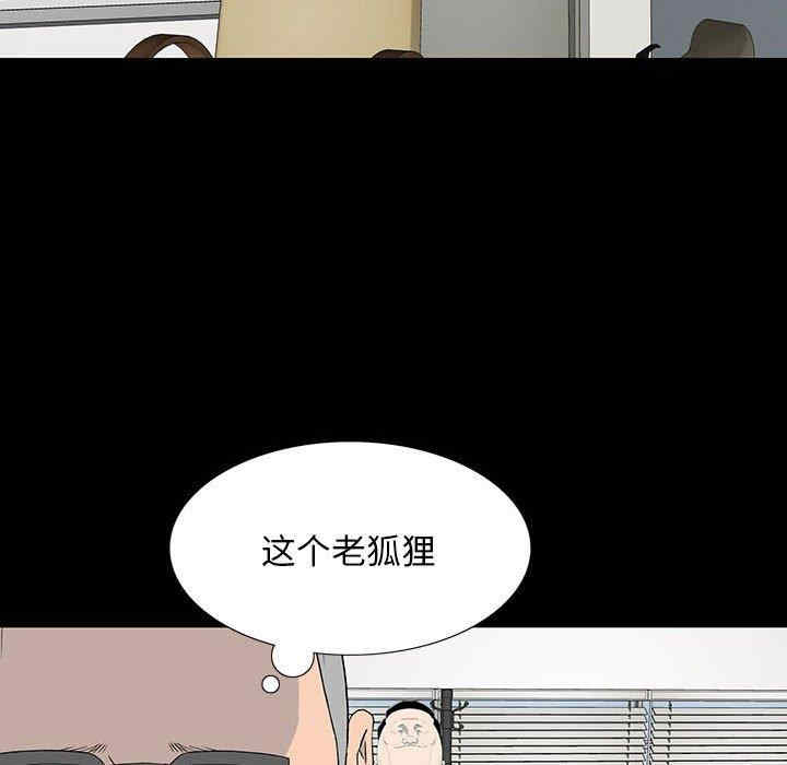 韩国漫画同室操戈/双面交锋韩漫_同室操戈/双面交锋-第18话在线免费阅读-韩国漫画-第14张图片