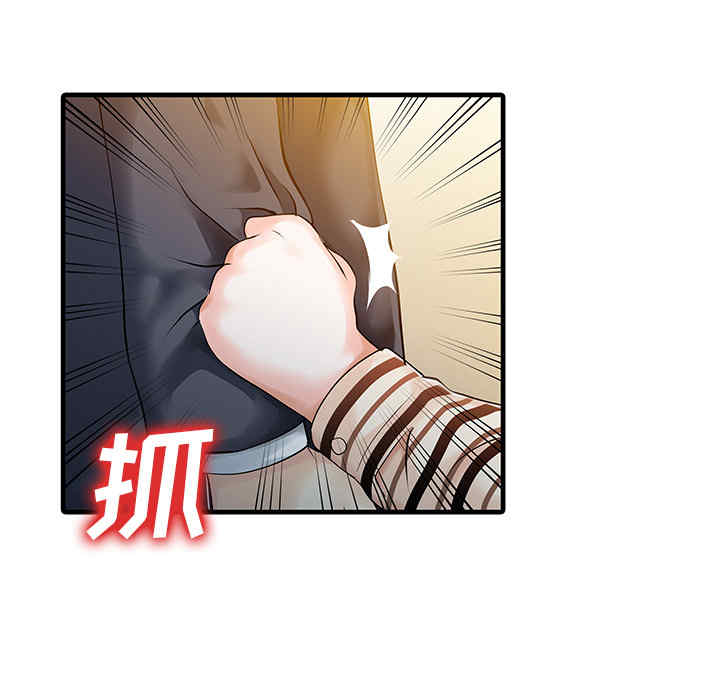 韩国漫画两个老婆/家有双妻韩漫_两个老婆/家有双妻-第10话在线免费阅读-韩国漫画-第61张图片