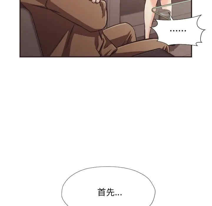 韩国漫画拜托!放过我吧!韩漫_拜托!放过我吧!-第23话在线免费阅读-韩国漫画-第49张图片