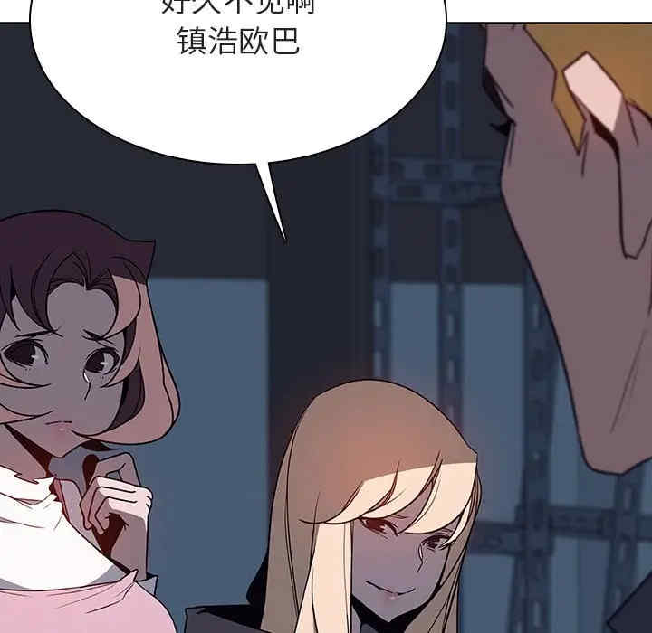 韩国漫画与上司的密约/秘密合约韩漫_与上司的密约/秘密合约-第33话在线免费阅读-韩国漫画-第195张图片