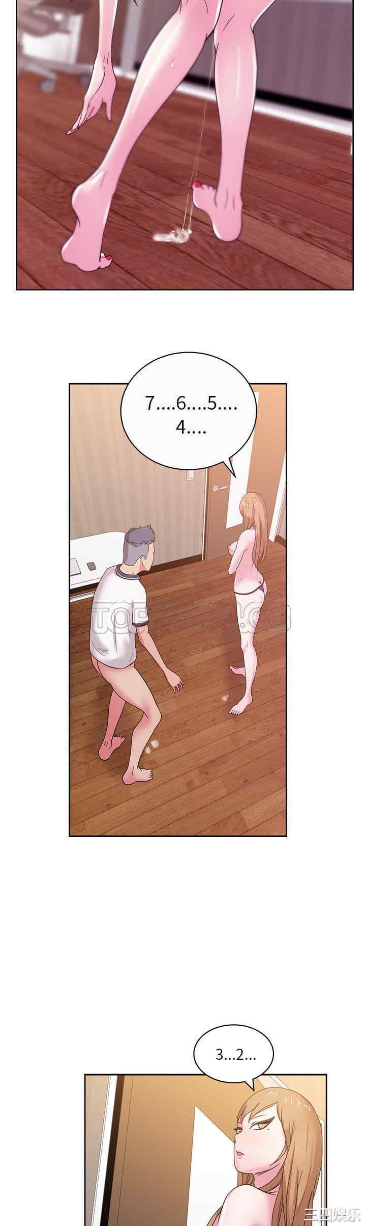 韩国漫画漫画吧的秀晶/漫画社情人韩漫_漫画吧的秀晶/漫画社情人-第35话在线免费阅读-韩国漫画-第8张图片