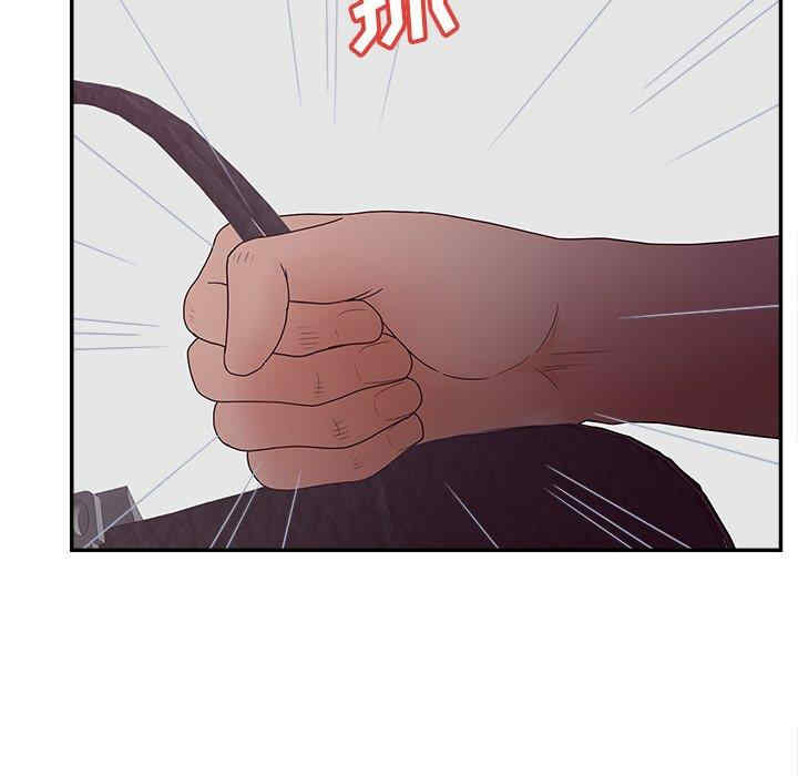 韩国漫画认养女/意外的秘密交易韩漫_认养女/意外的秘密交易-第32话在线免费阅读-韩国漫画-第37张图片