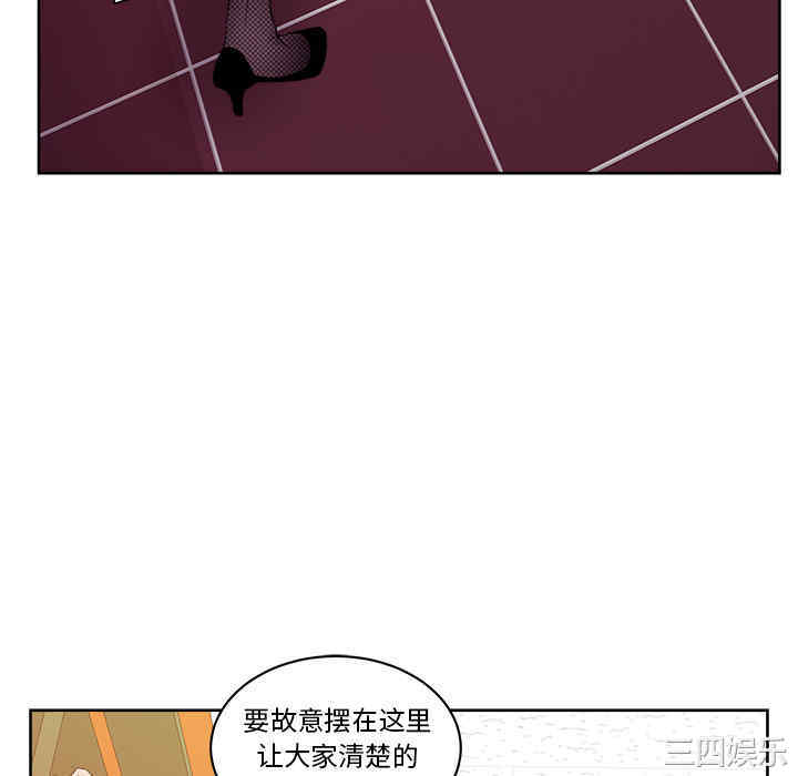 韩国漫画漫画吧的秀晶/漫画社情人韩漫_漫画吧的秀晶/漫画社情人-第18话在线免费阅读-韩国漫画-第64张图片