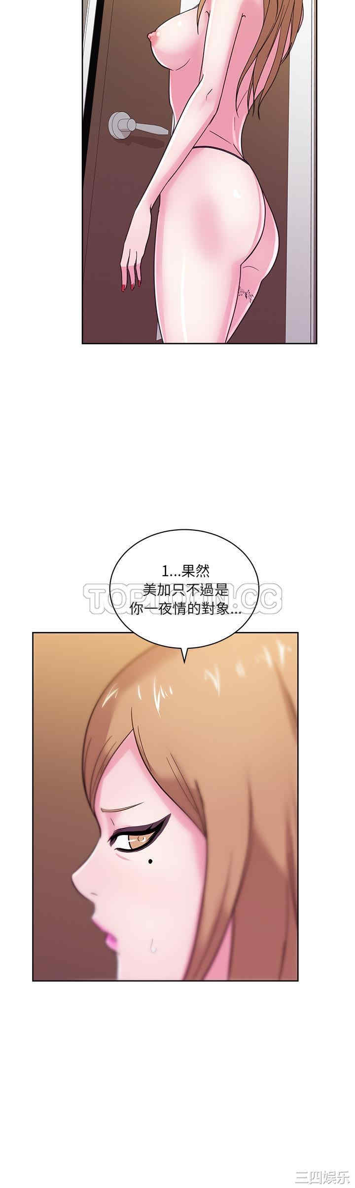 韩国漫画漫画吧的秀晶/漫画社情人韩漫_漫画吧的秀晶/漫画社情人-第35话在线免费阅读-韩国漫画-第9张图片