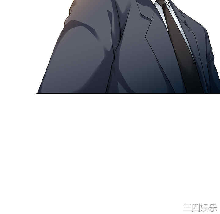 韩国漫画两个老婆/家有双妻韩漫_两个老婆/家有双妻-第10话在线免费阅读-韩国漫画-第64张图片