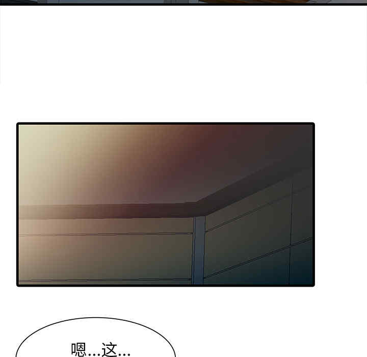 韩国漫画两个老婆/家有双妻韩漫_两个老婆/家有双妻-第10话在线免费阅读-韩国漫画-第66张图片