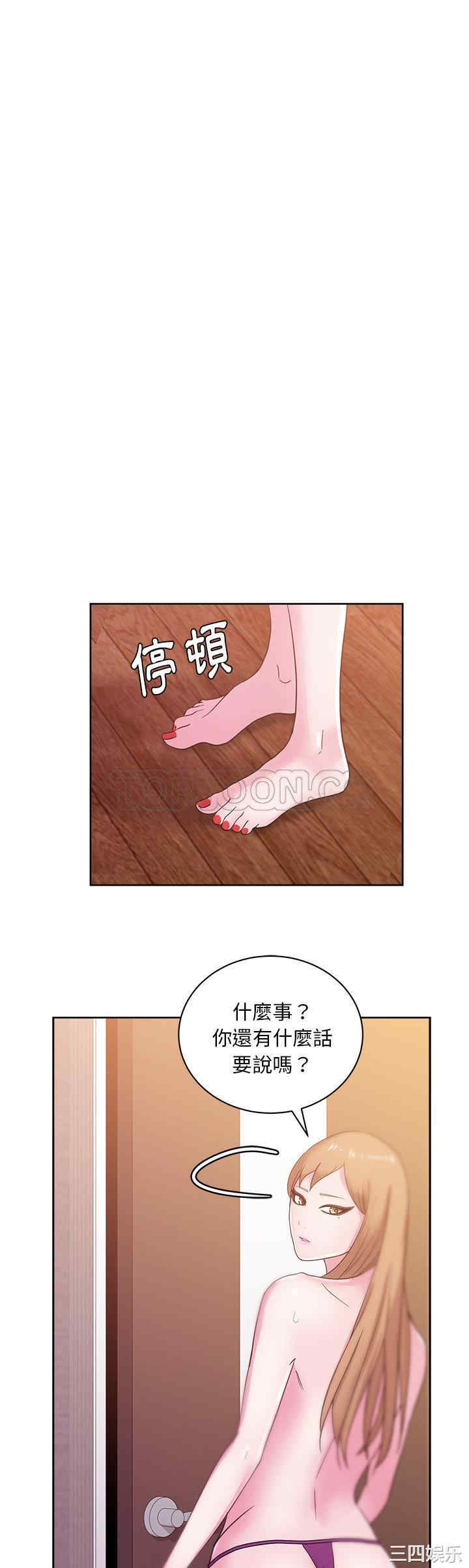 韩国漫画漫画吧的秀晶/漫画社情人韩漫_漫画吧的秀晶/漫画社情人-第35话在线免费阅读-韩国漫画-第11张图片