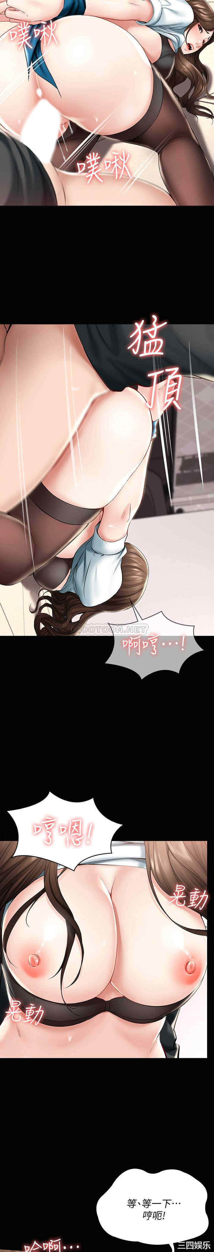 韩国漫画韩漫_寄宿日记-第44话在线免费阅读-韩国漫画-第20张图片